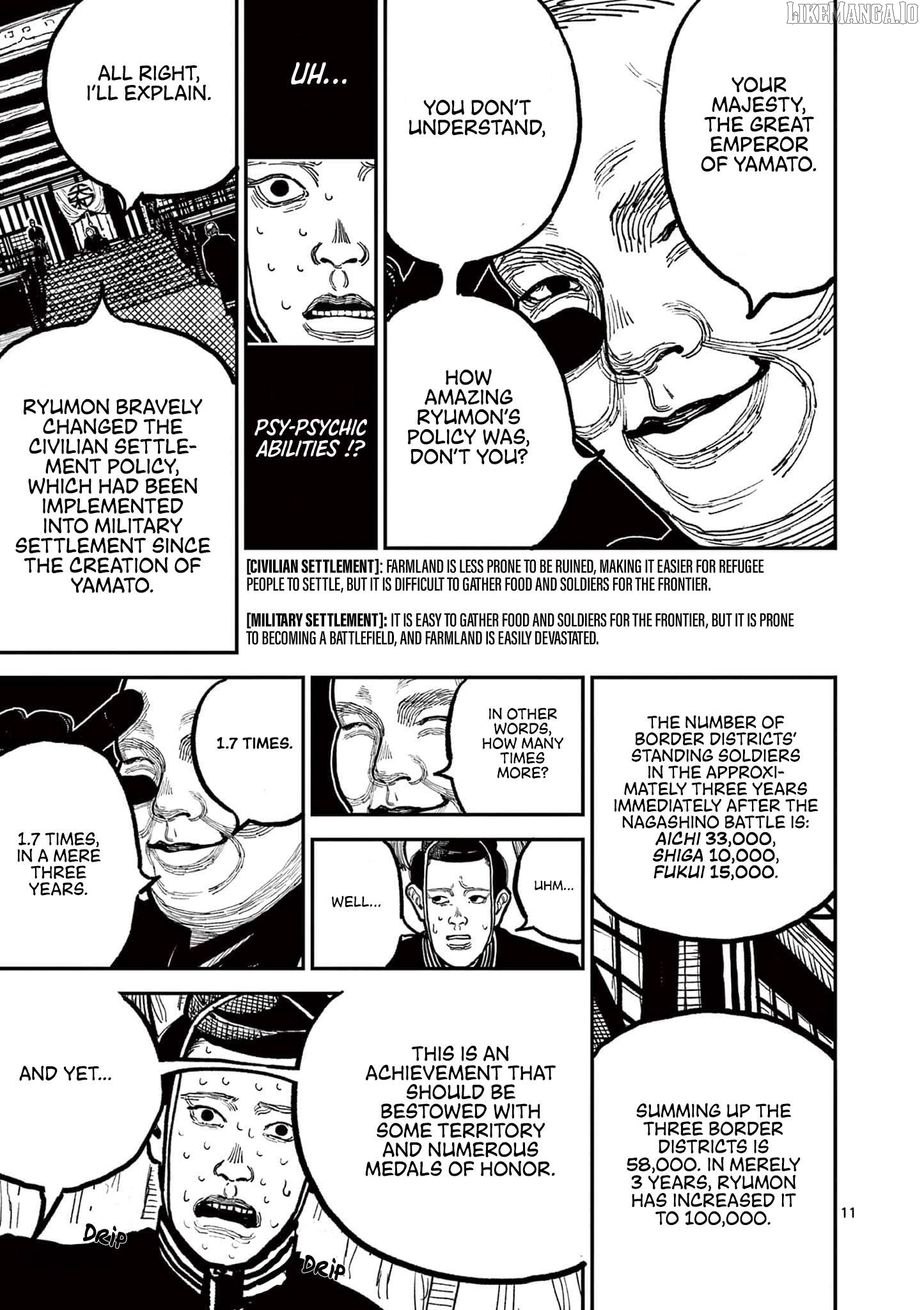 Nippon Sangoku Chapter 4 - page 14
