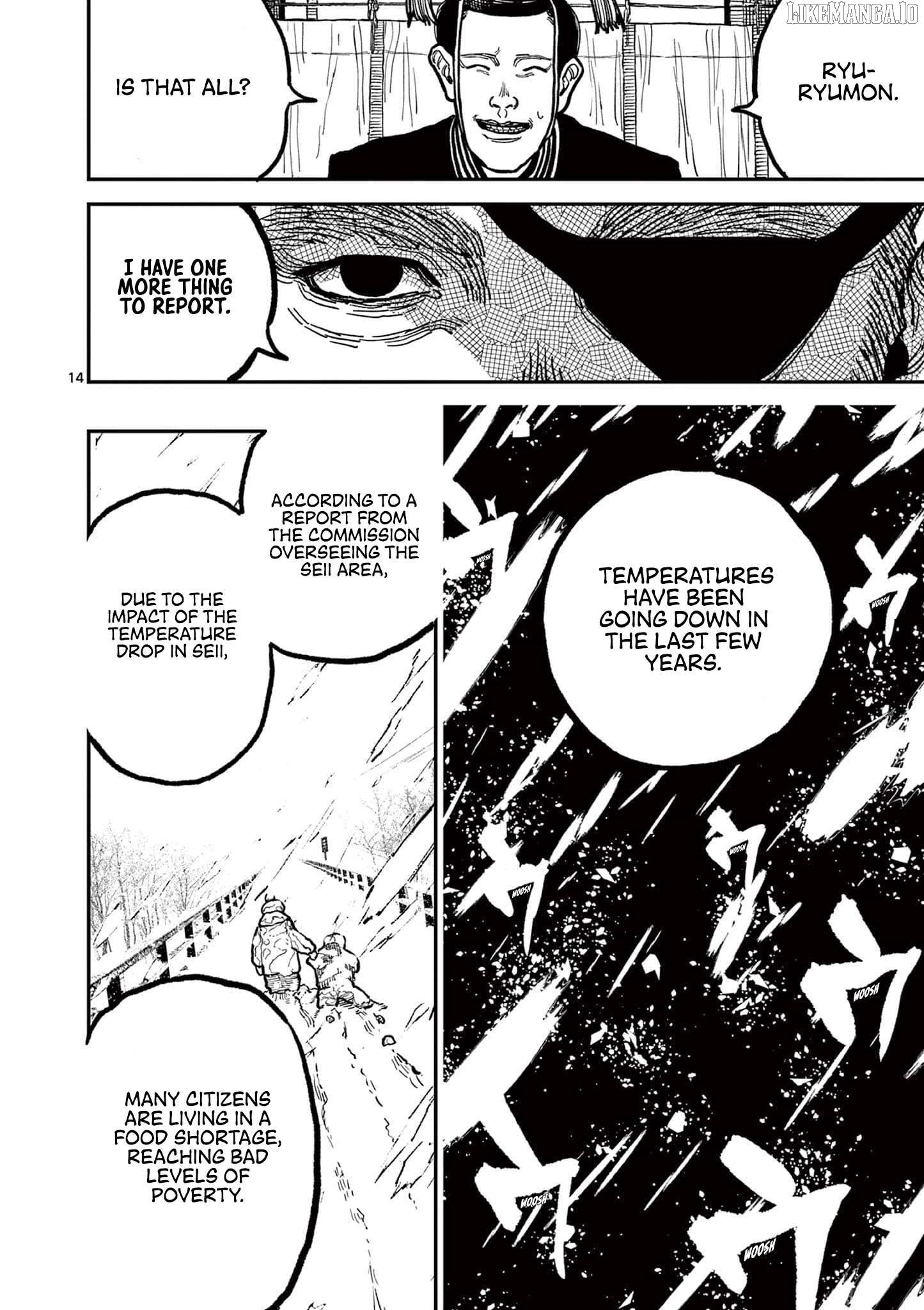 Nippon Sangoku Chapter 4 - page 17
