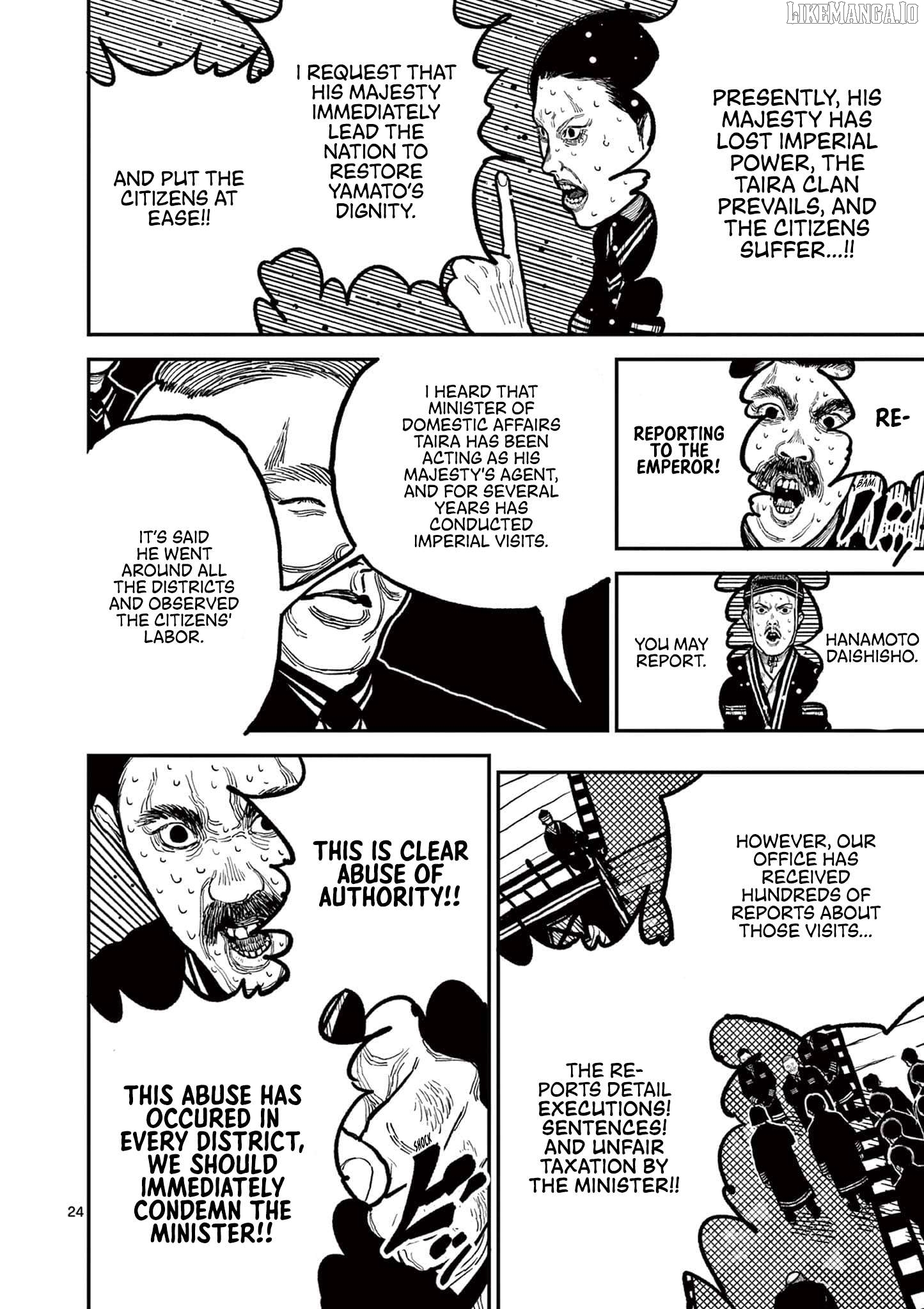 Nippon Sangoku Chapter 4 - page 29