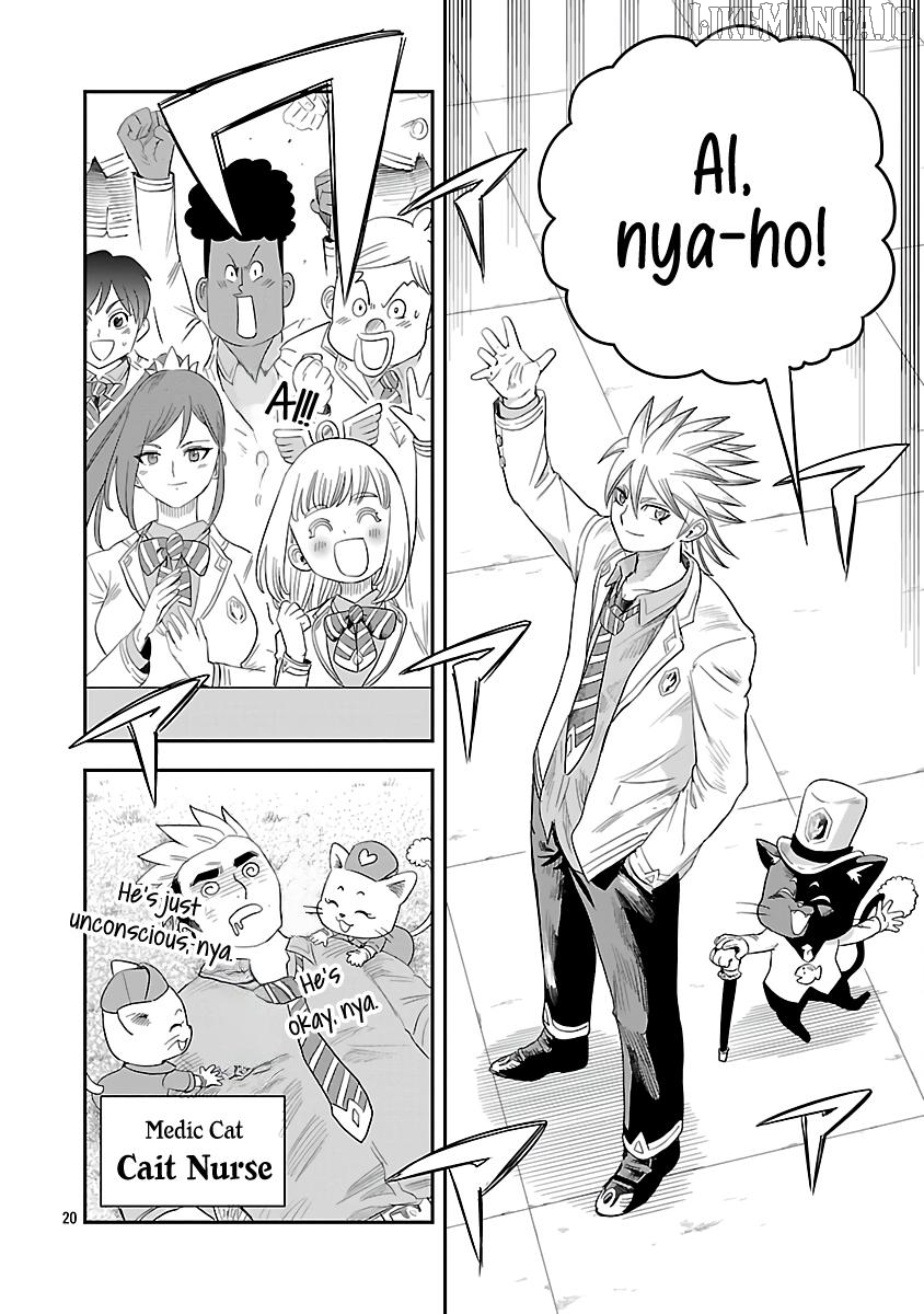 Hametsu Flag Kaihi no Tame Yamaoku e Hikikomotteita Saikyou no Akuyaku wa, Tasuketa Heroine ni Yotte Omotebutai e Tatasareru Chapter 7 - page 22