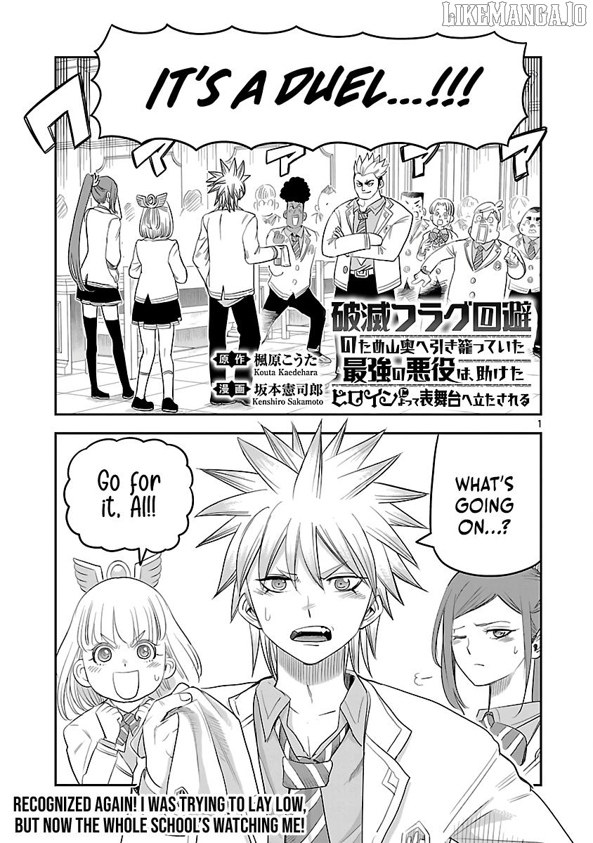 Hametsu Flag Kaihi no Tame Yamaoku e Hikikomotteita Saikyou no Akuyaku wa, Tasuketa Heroine ni Yotte Omotebutai e Tatasareru Chapter 7 - page 4