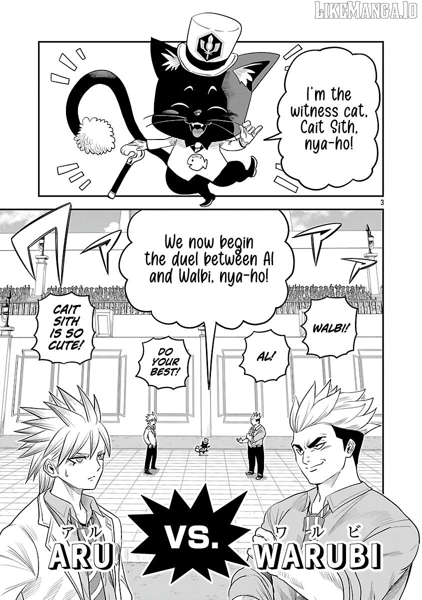 Hametsu Flag Kaihi no Tame Yamaoku e Hikikomotteita Saikyou no Akuyaku wa, Tasuketa Heroine ni Yotte Omotebutai e Tatasareru Chapter 7 - page 6