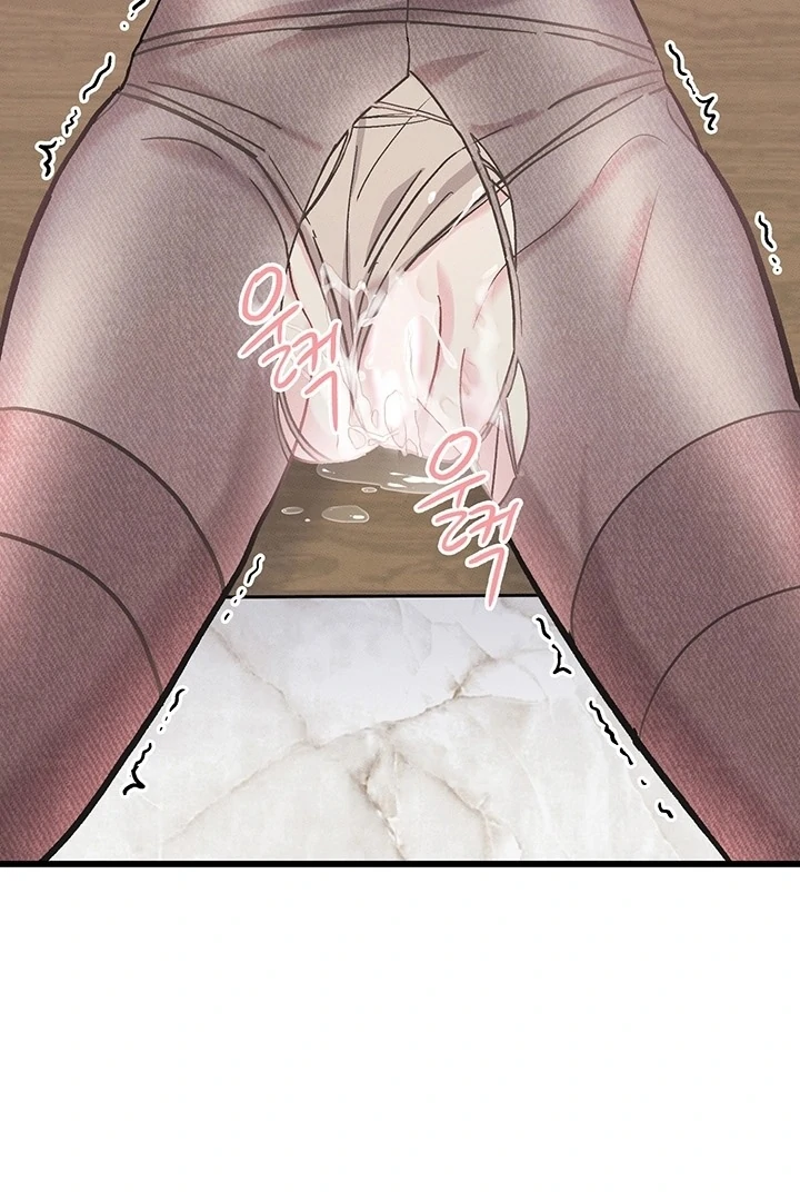 The Delicacies of a Man’s Romance Chapter 5 - page 101