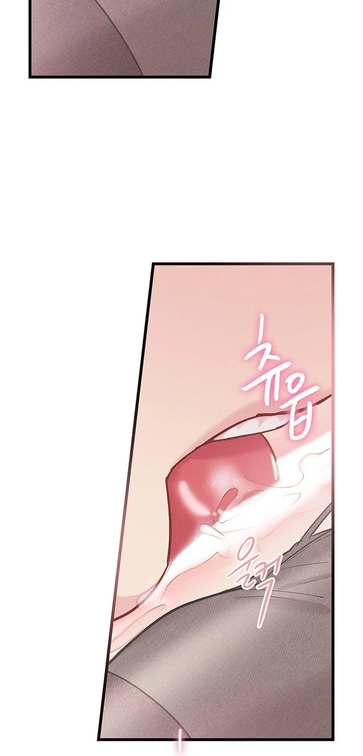 The Delicacies of a Man’s Romance Chapter 5 - page 13