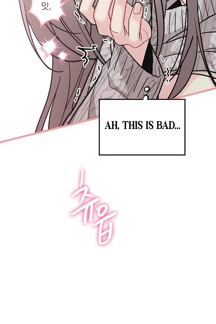 The Delicacies of a Man’s Romance Chapter 5 - page 15