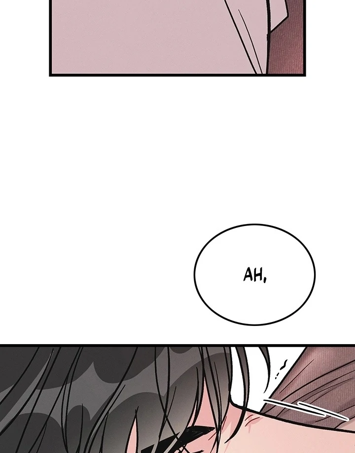 The Delicacies of a Man’s Romance Chapter 5 - page 17