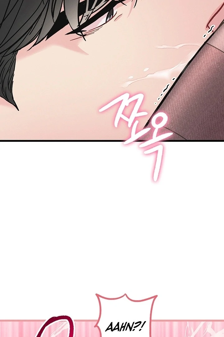 The Delicacies of a Man’s Romance Chapter 5 - page 18