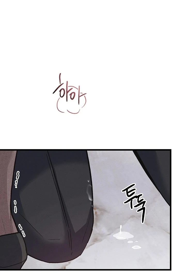 The Delicacies of a Man’s Romance Chapter 5 - page 23