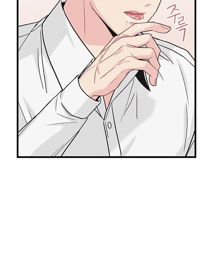 The Delicacies of a Man’s Romance Chapter 5 - page 25