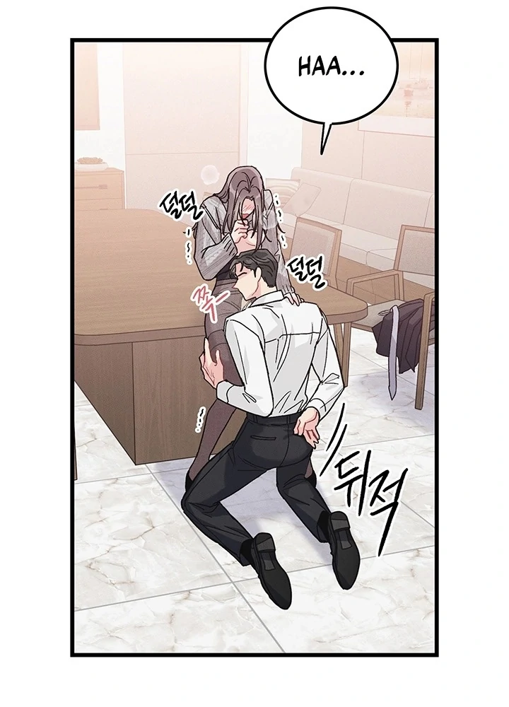 The Delicacies of a Man’s Romance Chapter 5 - page 26