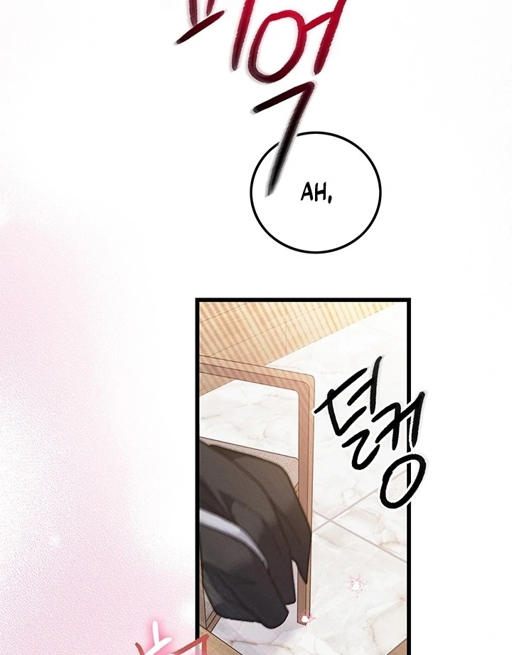 The Delicacies of a Man’s Romance Chapter 5 - page 42