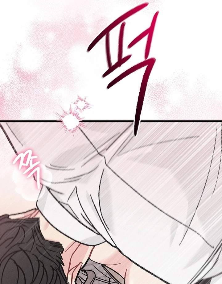 The Delicacies of a Man’s Romance Chapter 5 - page 47