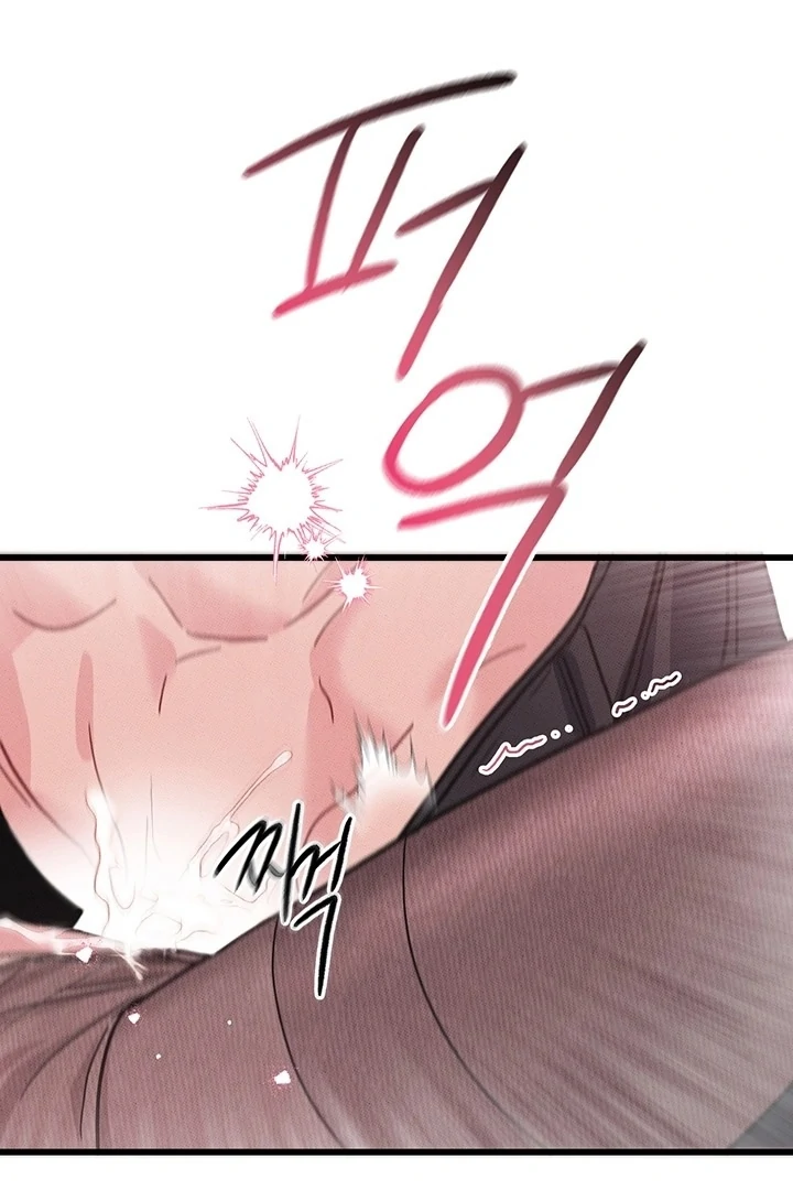 The Delicacies of a Man’s Romance Chapter 5 - page 49