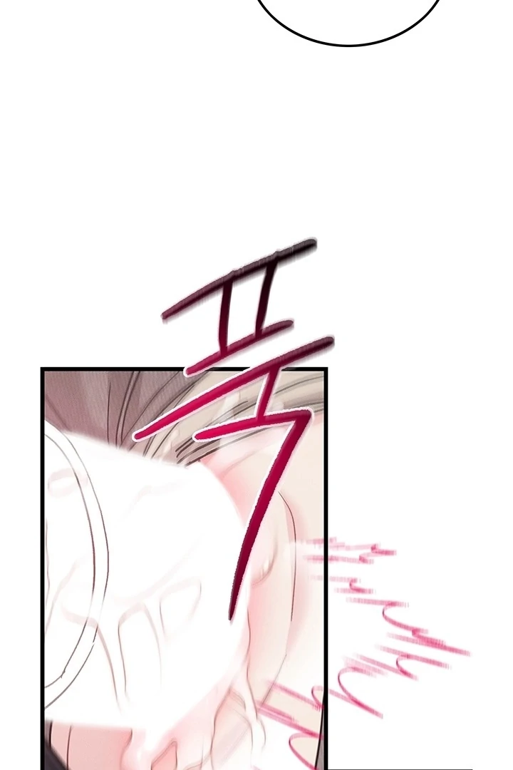 The Delicacies of a Man’s Romance Chapter 5 - page 54