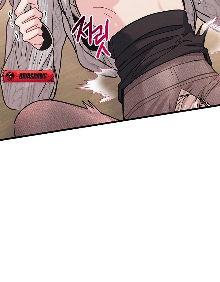 The Delicacies of a Man’s Romance Chapter 5 - page 69