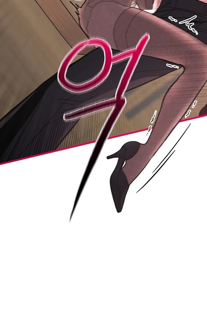 The Delicacies of a Man’s Romance Chapter 5 - page 84