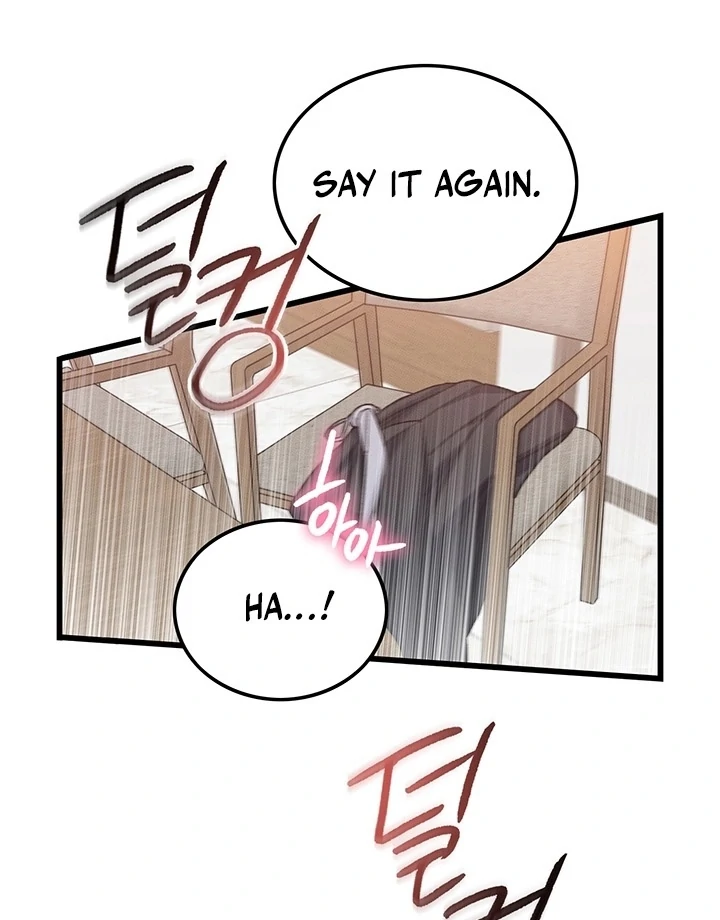 The Delicacies of a Man’s Romance Chapter 5 - page 85