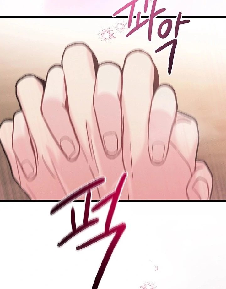 The Delicacies of a Man’s Romance Chapter 5 - page 90