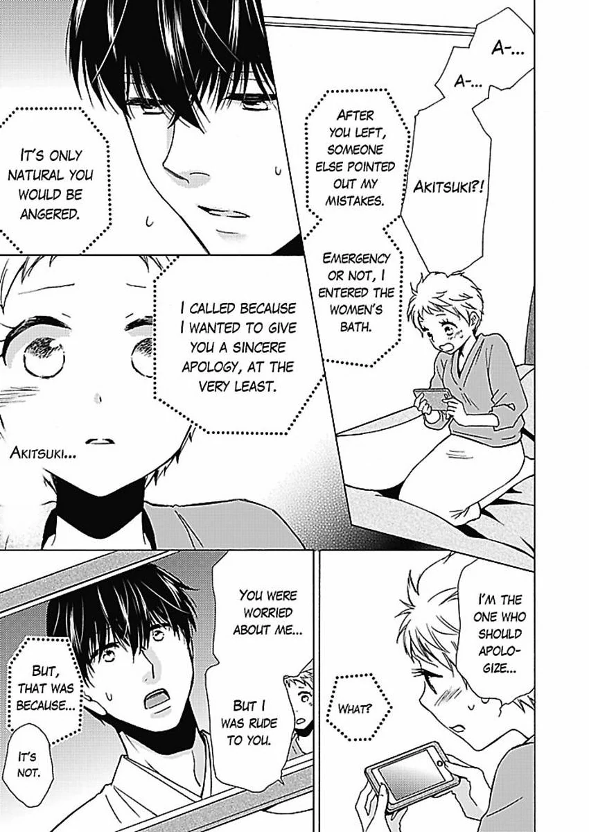 This Is What Ninja Love's All About Chapter 3 - page 22