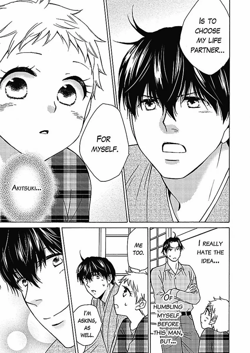 This Is What Ninja Love's All About Chapter 7 - page 12