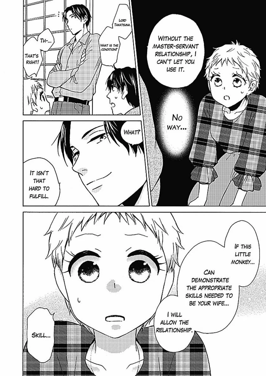 This Is What Ninja Love's All About Chapter 7 - page 15