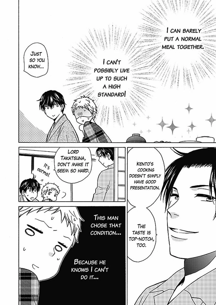 This Is What Ninja Love's All About Chapter 7 - page 17