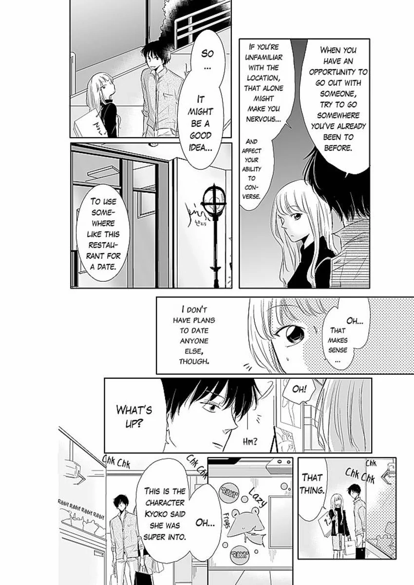 Mitsushima Can't Show Her Love Chapter 3 - page 17