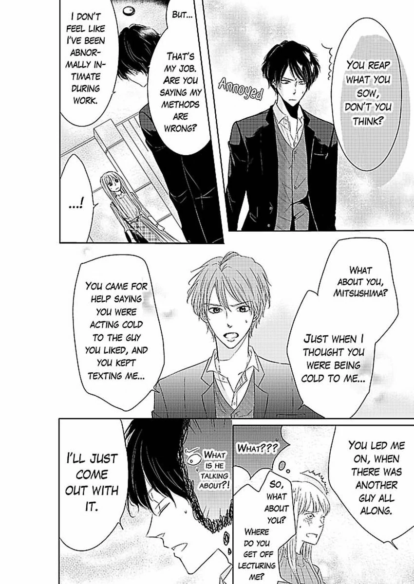 Mitsushima Can't Show Her Love Chapter 5 - page 21