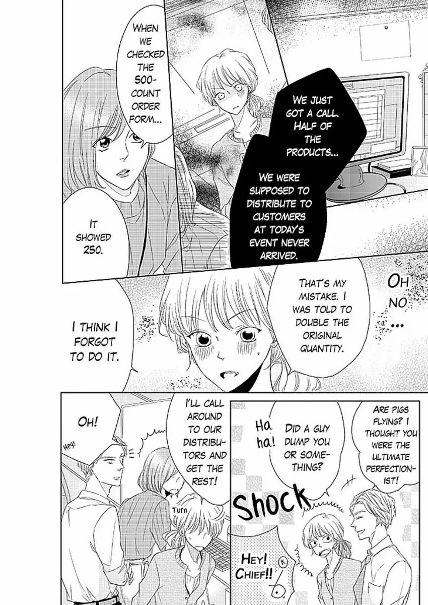 Mitsushima Can't Show Her Love Chapter 5 - page 7