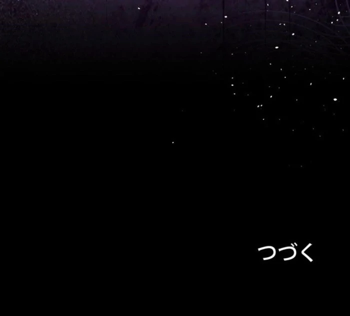 I Wanted a Divorce, But My Husband Became Obsessed With Me Chapter 20 - page 111