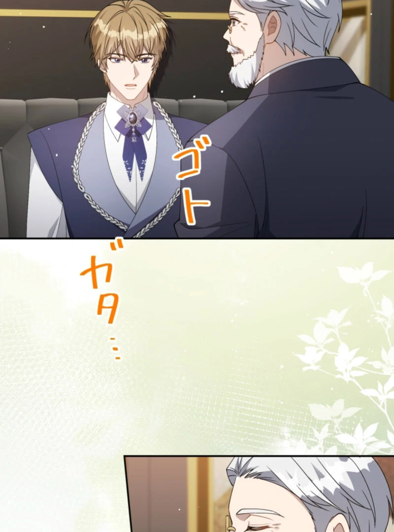 I Wanted a Divorce, But My Husband Became Obsessed With Me Chapter 22 - page 64