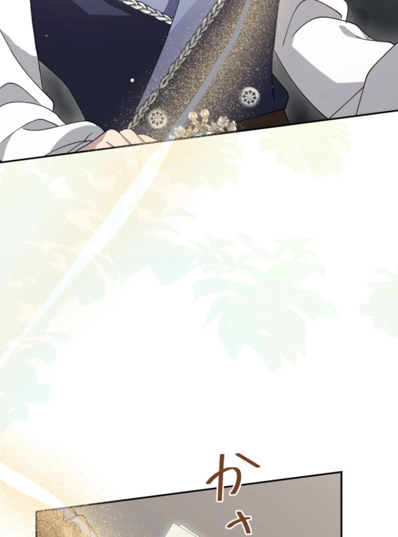 I Wanted a Divorce, But My Husband Became Obsessed With Me Chapter 22 - page 74