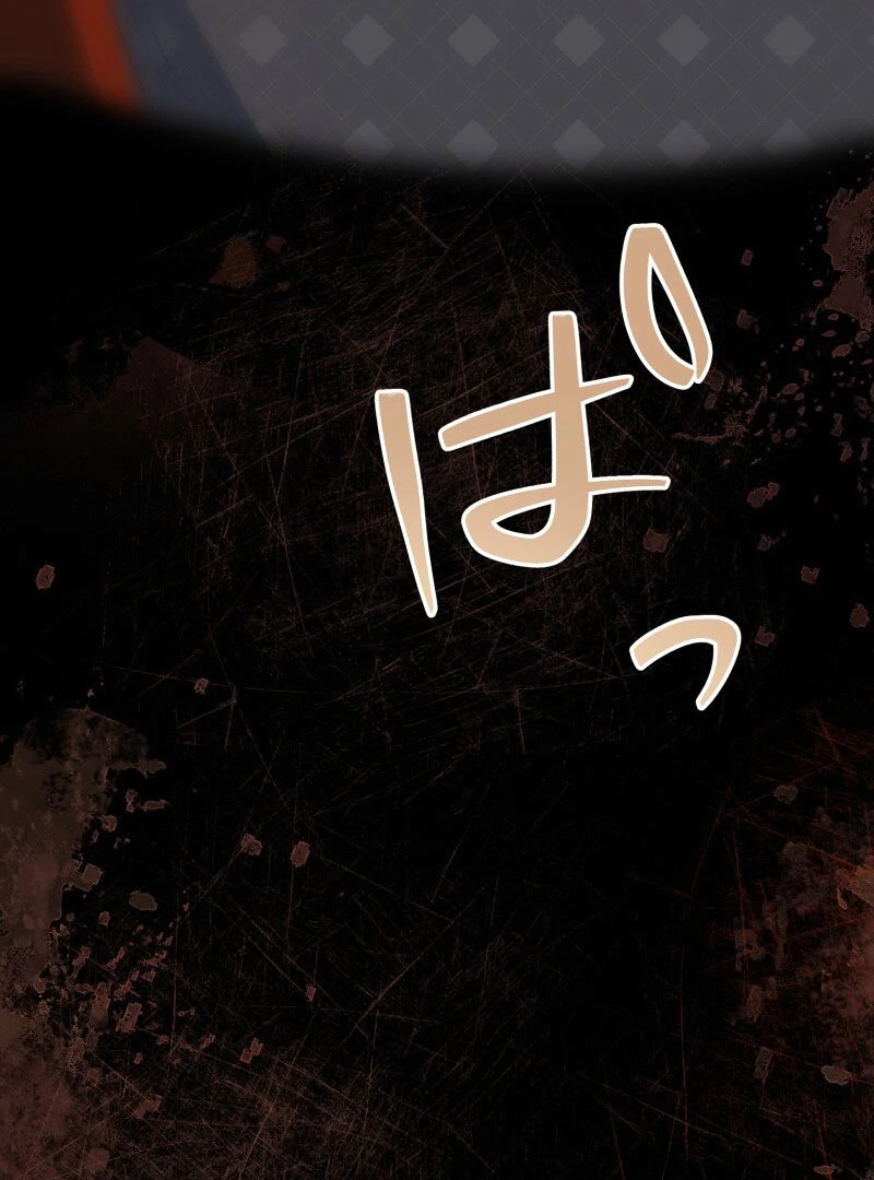 A Sweet Bond with the Vampire Duke Chapter 17 - page 5