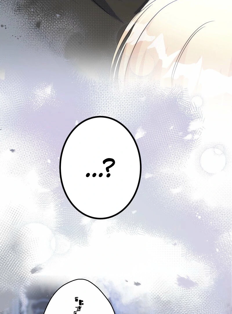 A Sweet Bond with the Vampire Duke Chapter 17 - page 70