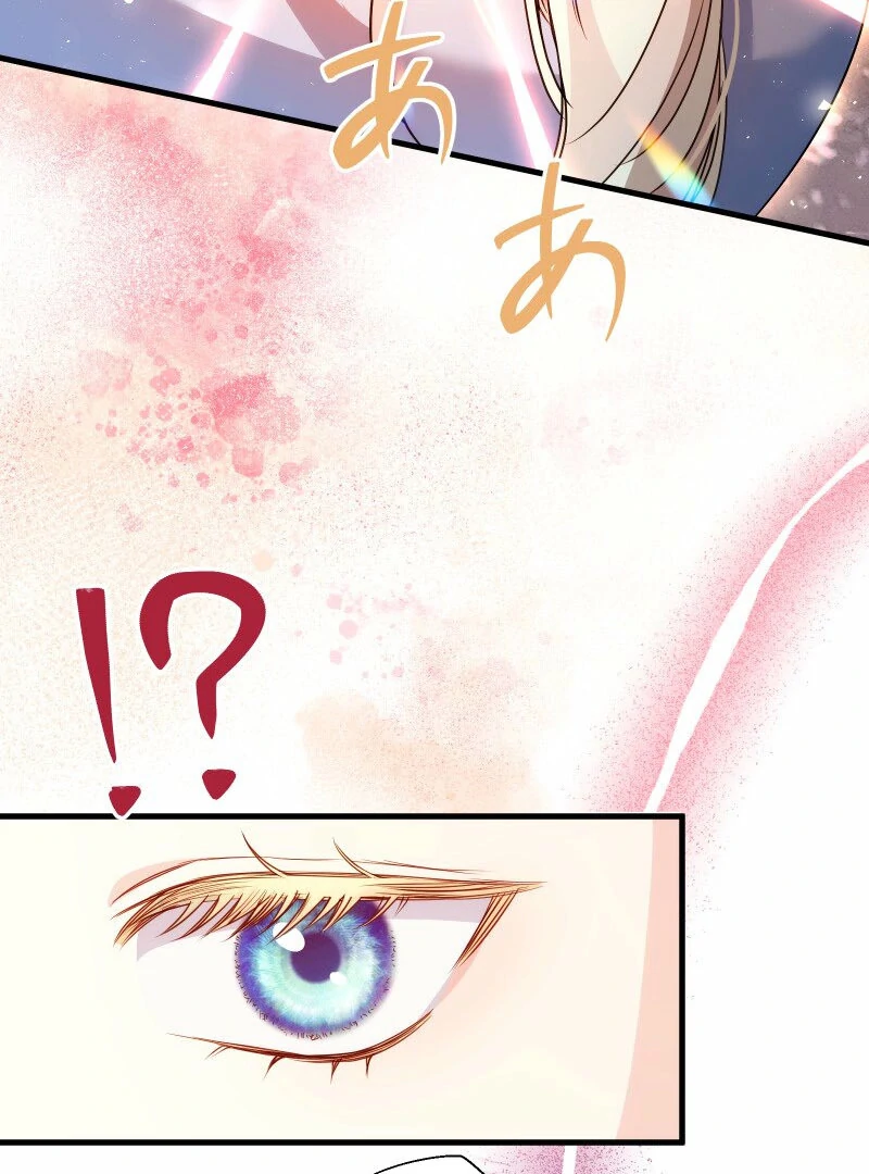 A Sweet Bond with the Vampire Duke Chapter 17 - page 74