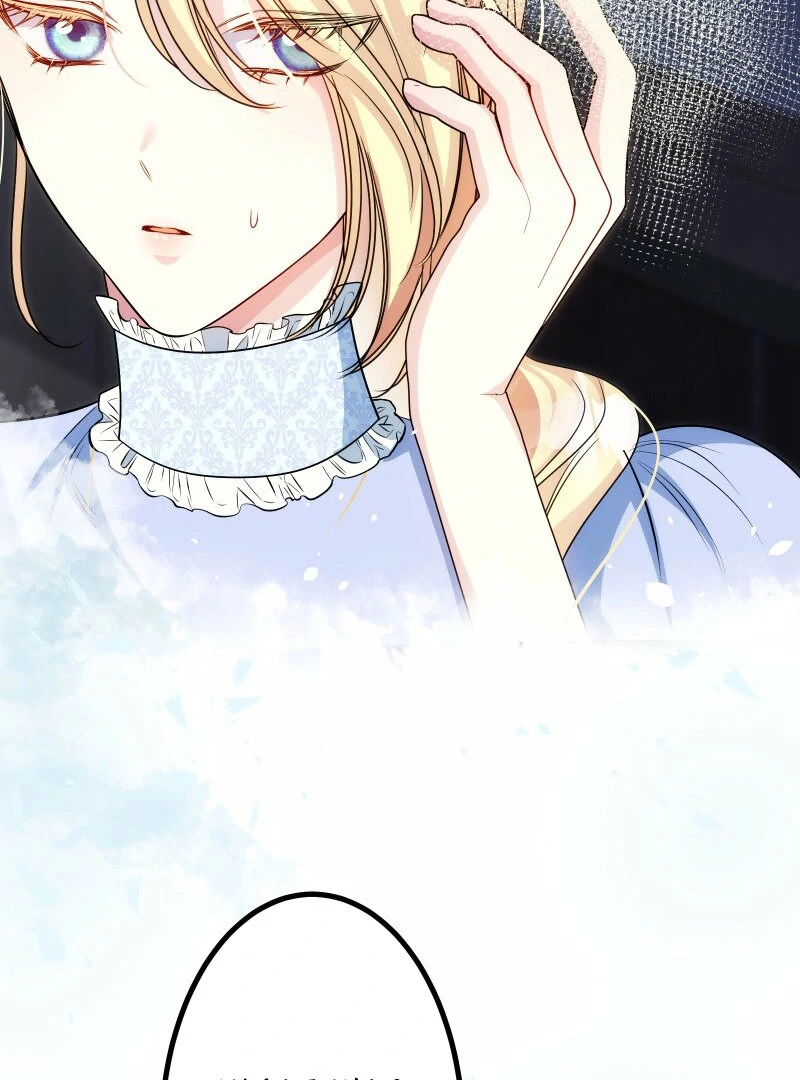 A Sweet Bond with the Vampire Duke Chapter 17 - page 76