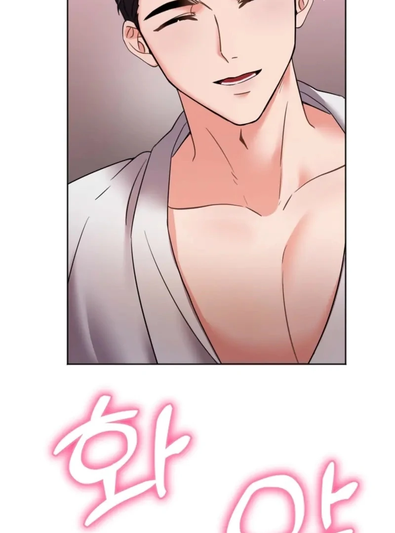 How to abandon you completely Chapter 7 - page 105