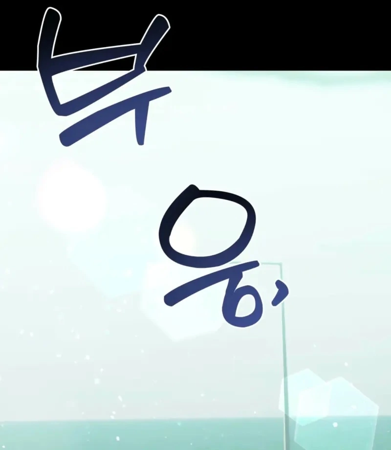 How to abandon you completely Chapter 7 - page 21