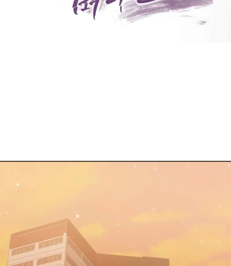 How to abandon you completely Chapter 7 - page 30