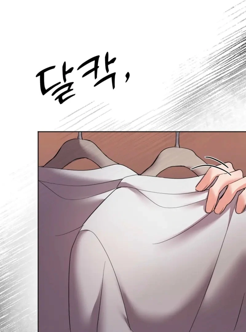 How to abandon you completely Chapter 7 - page 49