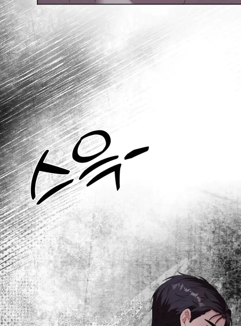 How to abandon you completely Chapter 7 - page 50