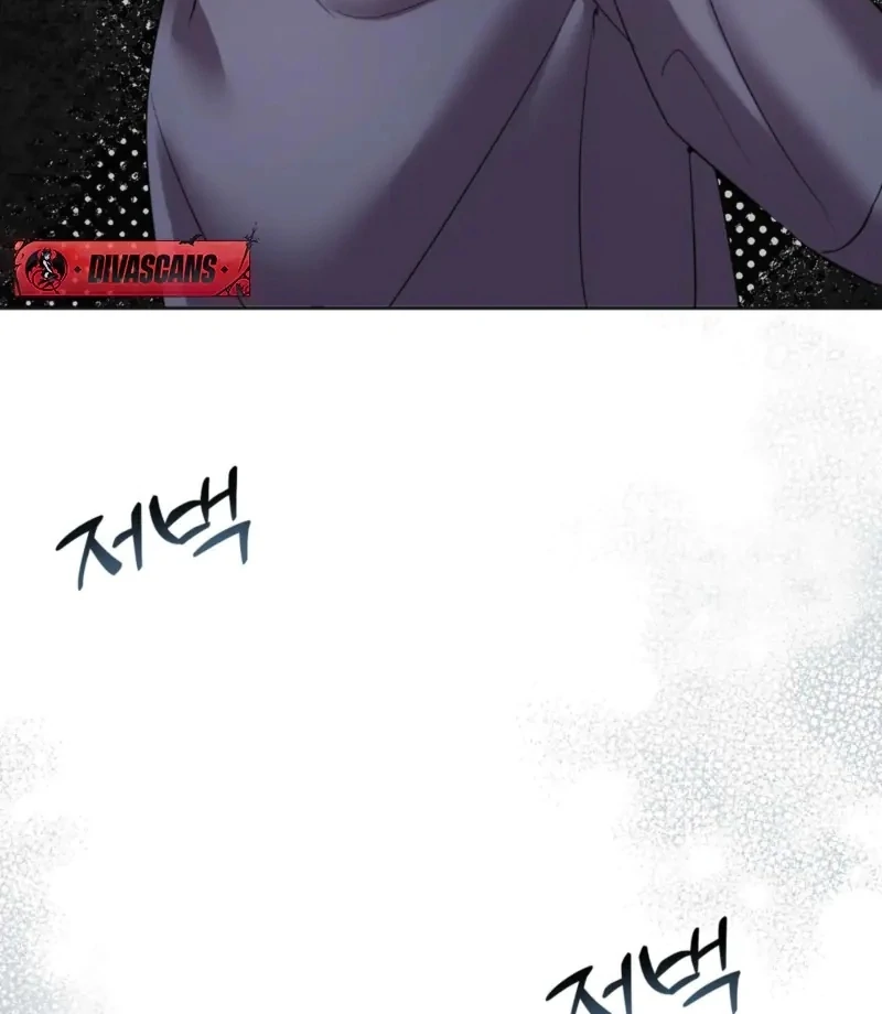 How to abandon you completely Chapter 7 - page 52