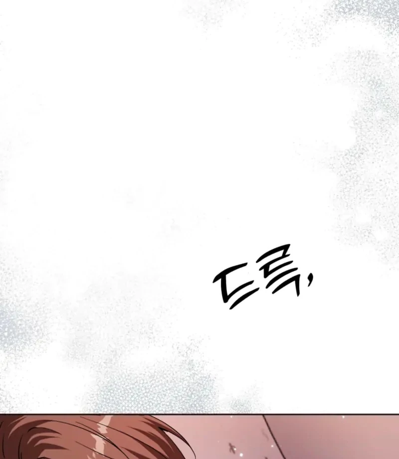 How to abandon you completely Chapter 7 - page 55