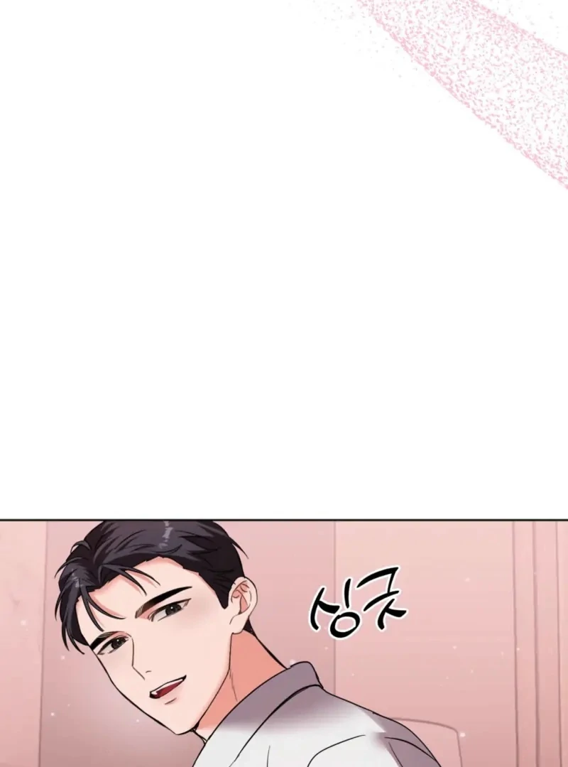 How to abandon you completely Chapter 7 - page 79