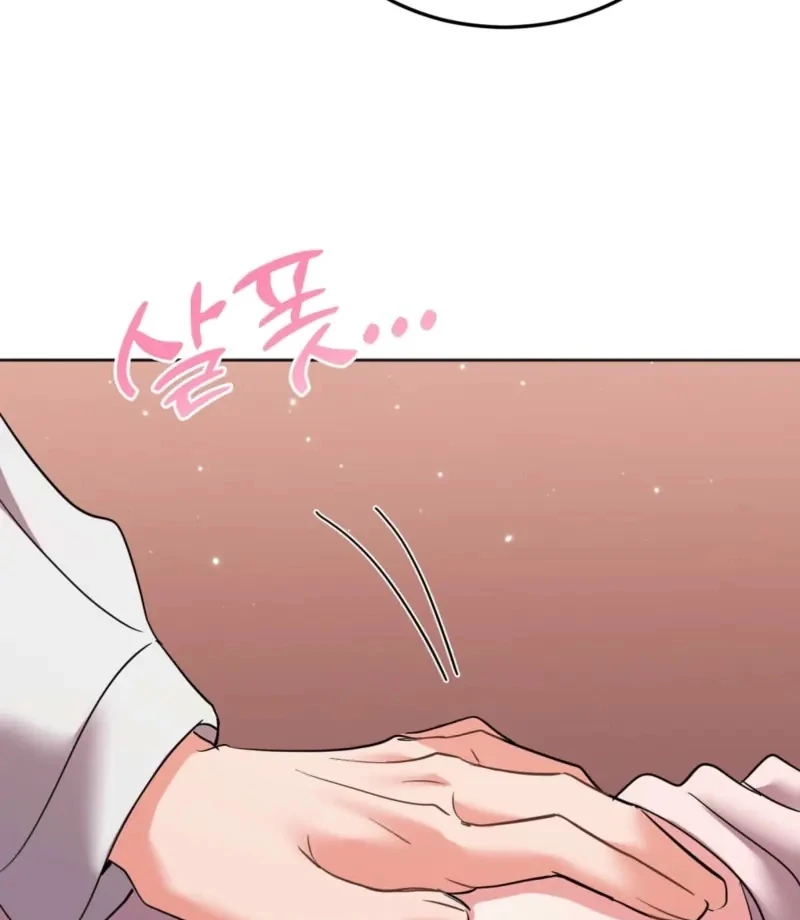 How to abandon you completely Chapter 7 - page 81