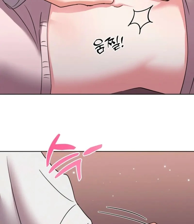 How to abandon you completely Chapter 7 - page 82