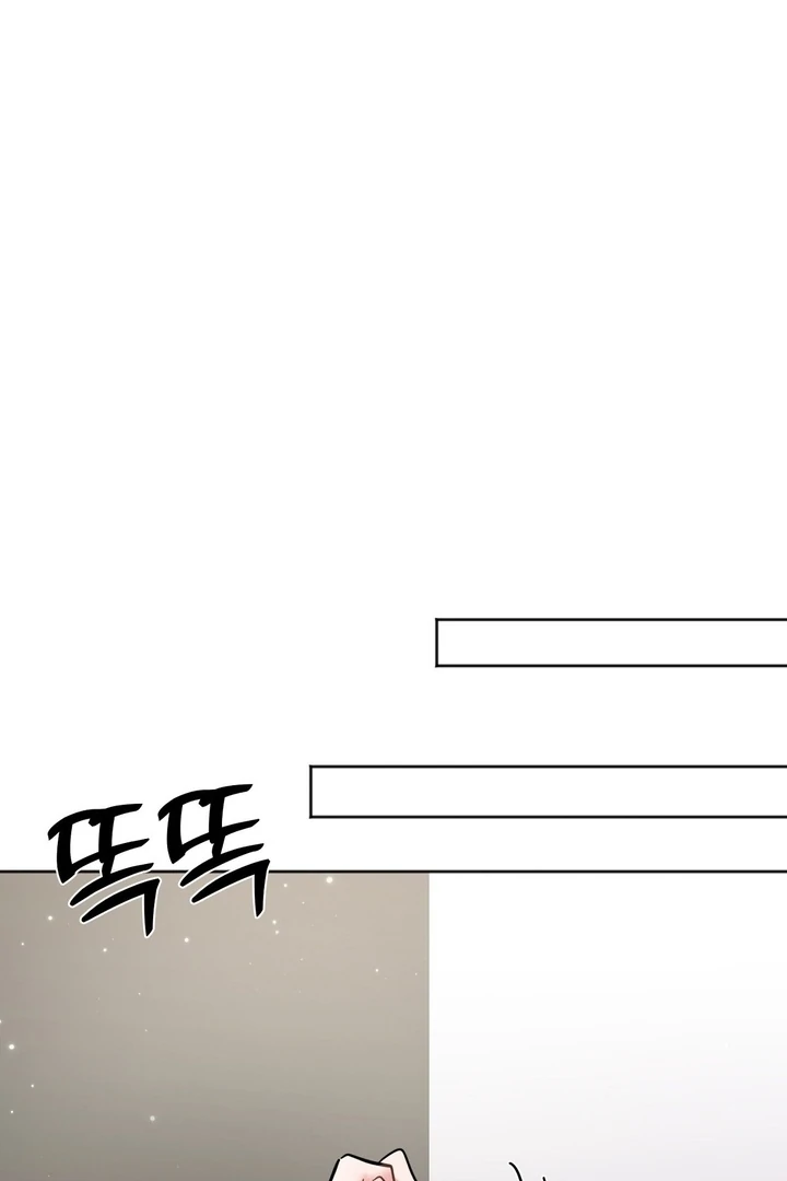 How to abandon you completely Chapter 8 - page 101