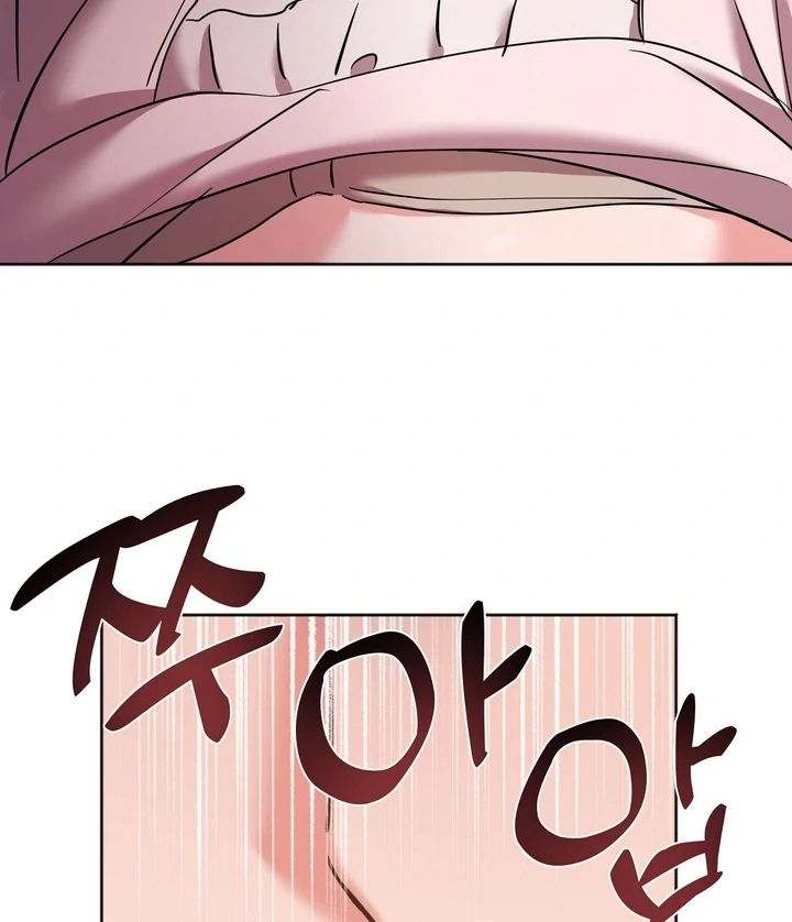 How to abandon you completely Chapter 8 - page 11