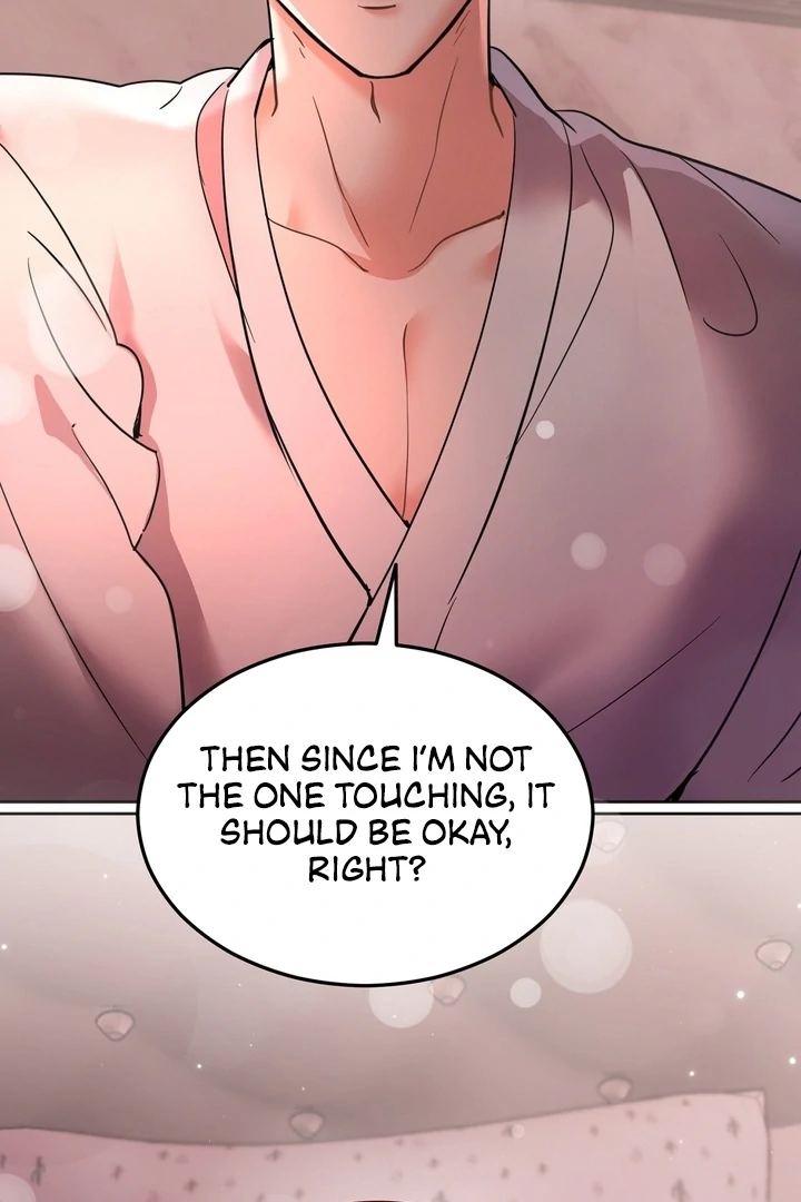 How to abandon you completely Chapter 8 - page 22