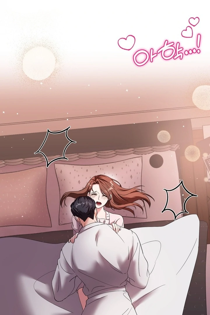 How to abandon you completely Chapter 8 - page 2